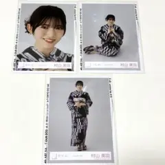 櫻坂46 村山美羽 2024年 浴衣セミコンプ