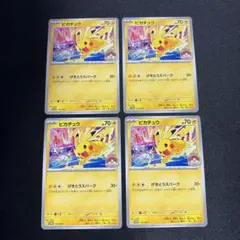 2026年最新】げきとうスパークの人気アイテム - メルカリ