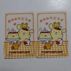 サンリオ コレクターズカードプラス ポムポムプリン