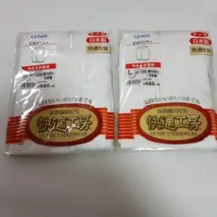 GUNZE 快適工房 三分パンティ Lサイズ 2枚セットのサムネイル