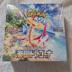 楽園ドラゴーナ　シュリンク付ボックス　box