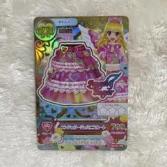 アイカツ 星宮いちご エンジェリージェミニスカート プレミアムカード