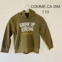 COMME CA ISM パーカー 110 オリーブ