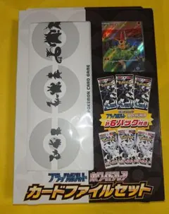 2026年最新】ブラックボルト BOXの人気アイテム - メルカリ