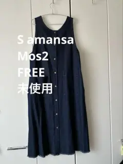 【Samansa Mos2】フリーサイズ 未使用 ノースリーブ デニムワンピース