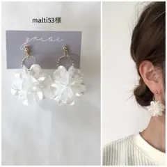 006 アクリル 大ぶり フラワー ピアス イヤリング ハンドメイド