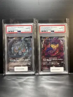2026年最新】PSA10連番の人気アイテム - メルカリ