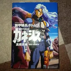 Item thumbnail for item ee931765-4529-414c-b021-5327f45dfcda