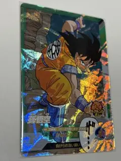 ドラゴンボールダイバーズ 40thアドバンスパック apt-005 孫悟空