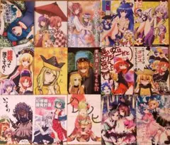 東方Project 同人誌58冊セット