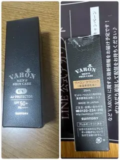 商品説明参照 VARON ヴァロン メンズスキンケア クラシック 120ml 