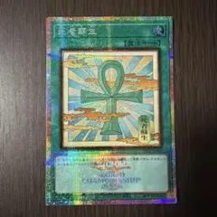 遊戯王 死者蘇生 絵違いプリズマティックシークレット 浮世絵 - メルカリ