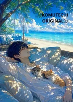 海で猫とお昼寝　デジタルアート　2L判