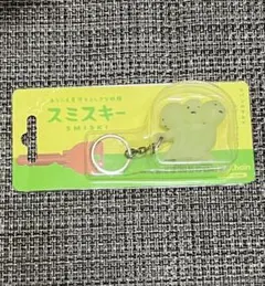 2026年最新】スミスキー キーホルダーの人気アイテム - メルカリ