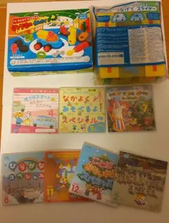 こどもちゃれんじ ほっぷ(年少向け) 付録&DVDセット