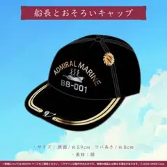 宝鐘マリン 誕生日記念2021 宝鐘マリン 誕生日記念2021 数量限定ver フルセット 宝鐘マリン 誕生