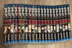 鬼滅の刃 1-21巻まで‼️