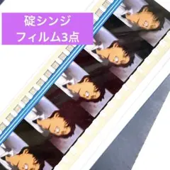 2026年最新】エヴァ 特典 フィルム シンジの人気アイテム - メルカリ