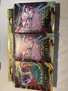 ポケモンカード MEGAセット 3つセット