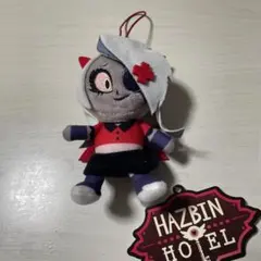 ハズビンホテル　おすわりマスコット　ヴァギー　ラウンドワン限定