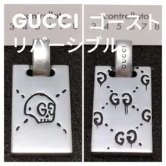G の グッチ ゴースト スカル ブレスレット 楽天市場】【ジュエリー】GUCCI グッチ ゴースト GHOST スカル スカル