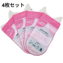 【災害・渋滞対策】携帯トイレ 大容量700ml 緊急用 尿バッグ 男性用 防災