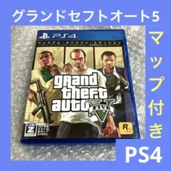 「激安」グランドセフトオートV GTA 5 グラセフV ps4
