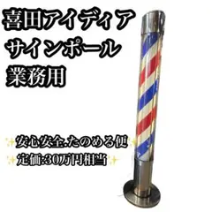 テッチャン様 専用 - メルカリ