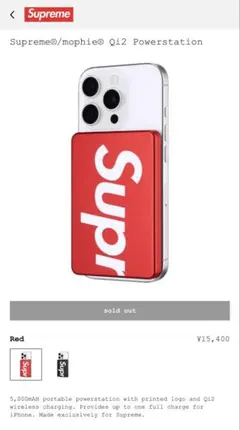 Supreme mophie Qi2 Powerstation PSEマーク付き - メルカリ