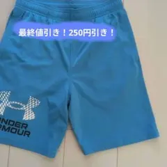 UNDER ARMOURバスケパンツYXL 最終値引き！1200円→950円！