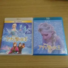 アナと雪の女王 Blu-ray & 3Dセット