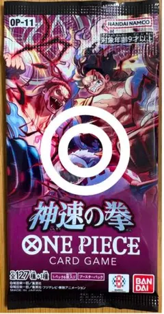 WJ豪華作家陣 描きおろし ONE PIECE カードゲームセット - メルカリ
