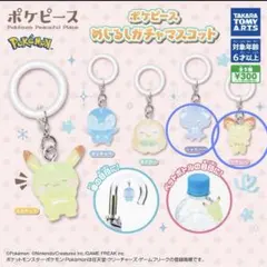 ポケピース めじるしアクセサリー　ガチャ　ピチュー　ニャスパー　2個セット
