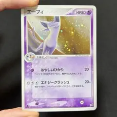 2026年最新】エーフィ 040/080の人気アイテム - メルカリ