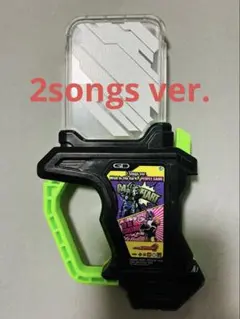 DX仮面ライダークロニクルガシャット 2songs ver.