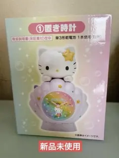新品　未使用　サンリオ　ハローキティ当りくじ　置き時計のサムネイル