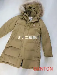 美品◆DANTON ダウンコート◆ ベージュ size34