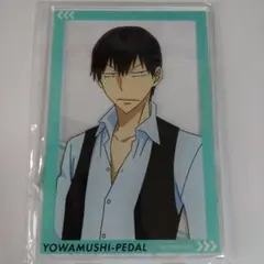 【弱虫ペダル LIMIT BREAK】荒北靖友BIGアクリルスタンド