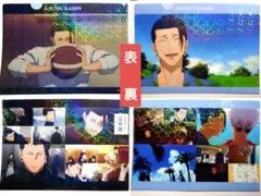 Item thumbnail for item 7bae5105-fc42-4167-ada8-87733383d292