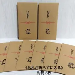 将棋駒柄 ハンドメイドハンカチ2枚セット 男の子 通園幼稚園保育園ママ