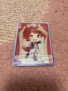 すとぷり ヴァイシュツヴァルツ 転生したら王子様！莉犬くん 50枚