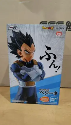 ドラゴンボール 一番くじ ベジータ 海外正規品 ストロングチェインズ