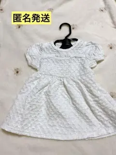 【即購入大歓迎‼︎】匿名発送‼︎☆新品未使用タグ付き☆カットアウト　ホワイトドレス