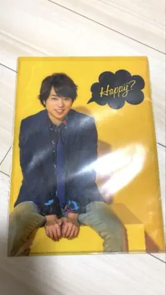 嵐　櫻井翔　ファイル
