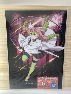 一番くじ 鬼滅の刃 〜雷の兄弟〜 G賞 ポスターコレクション 甘露寺蜜璃