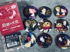 殺戮の天使 缶バッジ Ver.Circus Troupe AGF 殺戮の天使 缶バッジ Ver.Circus Troupe AGF 殺戮の天使 缶バッジ