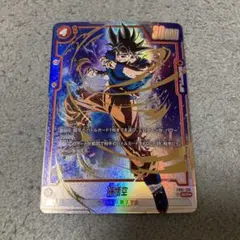 2026年最新】孫悟空 SCR パラレルの人気アイテム - メルカリ