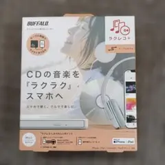 BUFFALO ラクレコ White - メルカリ