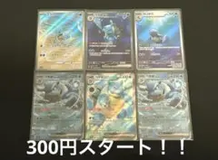 希少 ゲリラ 早い者勝ち おまとめセット ポケモンカード