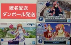 Figure-riseStandardラクス3種ガンダムベース限定Ver.GCP